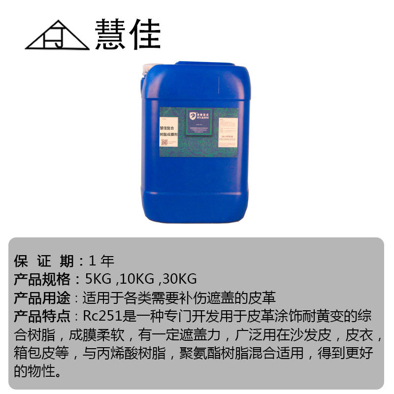 ˮ�Գ�Ĥ��������֬ ����ԭ���ϱ�ϩ����֬