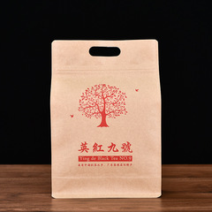 Yinghong No.9 packaging bag, half a jin (250g), thickened kraft paper with aluminum foil, eight-side sealed 3D moisture-proof sealing hand-tied zipper bag