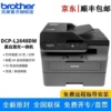 DCP-L2648DW (three-in-one + wireless + double-sided)