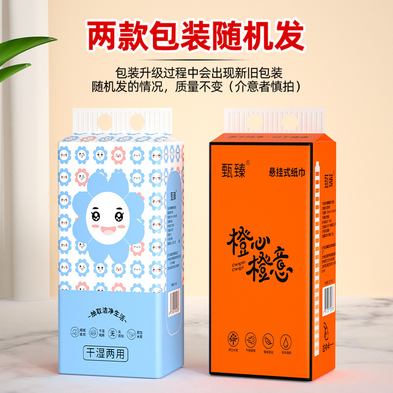 [Exclusive for Newcomers] 3 Large Hanging Paper Hanging Paper Hanging Paper Towel Napkin Household Amenity Toilet Paper
