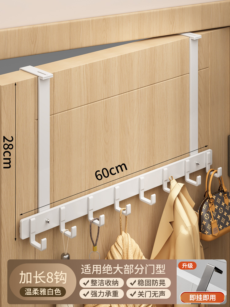 야바이 확장형 후크 8개 [도어 두께 3.5~6.5cm에 적용 가능]