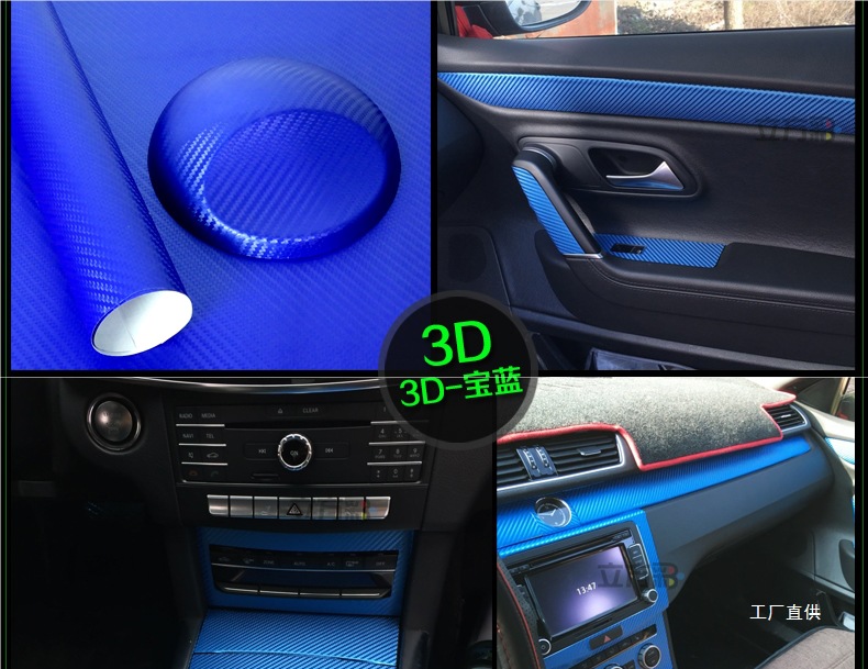 Car Color Changing Film Interior Carbon Fiber Sticker Electric Motorcycle Body Central Control Black Frosted Car Film Color Changing Peihui