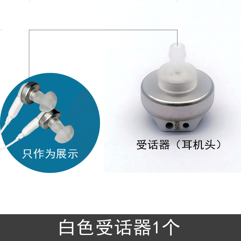 Caja de audífonos auricular cable de un solo oído binaural tipo-c interfaz cable universal del auricular cable para ancianos sordos