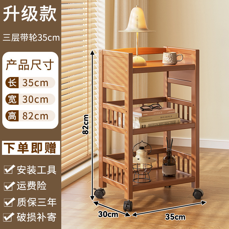 収納ラック多層収納ラックスナックトロリーリビングルーム竹本棚シンプルな床置きモバイルキッチン野菜ラック|undefined