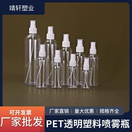 塑料瓶、壶;收纳瓶;烘焙量勺量杯