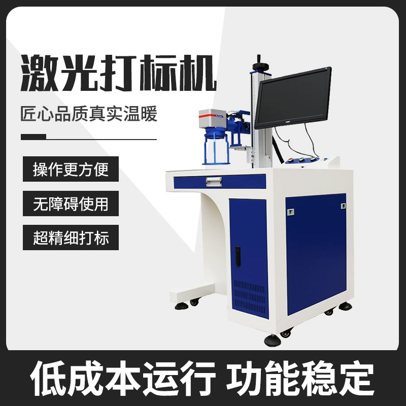 Волоконная лазерная маркировочная машина Corier, онлайн-струйная маркировка, пластиковая бумажная упаковочная коробка, маркировочная машина для кодирования