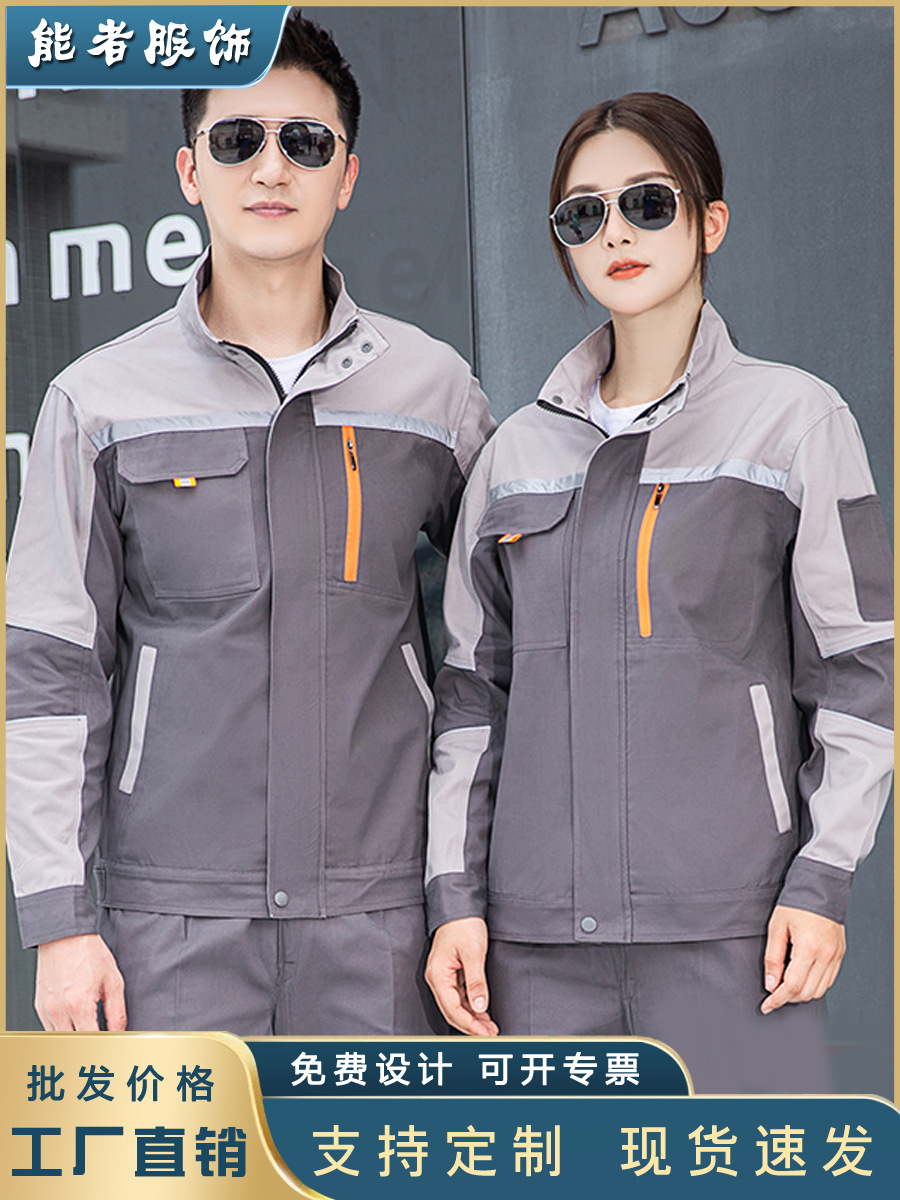 Trajes de trabajo primavera y otoño de algodón grueso resistente al desgaste soldadura eléctrica reparación de automóviles reflector de ingeniería de ropa laboral personalizada