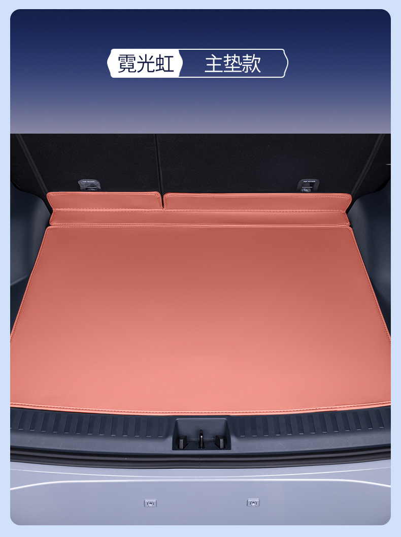 Suitable for Geely Galaxy E5 Trunk Mat, Full Coverage, 2024 Model, Special Car Modified Decorative Trunk Mat