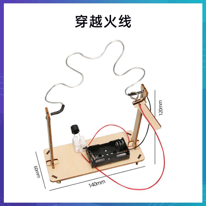 科学技術の小さい制作のstem科学の小さい制作の小学生の手の科学の実験の卸売りの子供のおもちゃの材料の包み|undefined