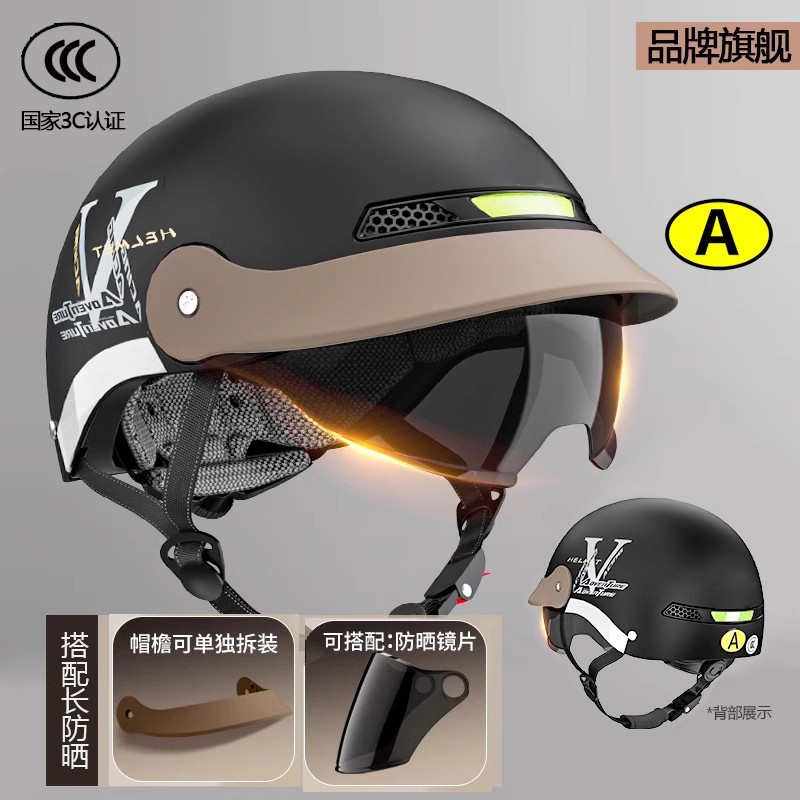 3C Certified, Motuoche Motosiklet kaskı (dəbilqə) - matte-black-inner-sunglasses-extended-sun-protection-adult-55-62cm
