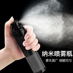 Portable refillable atomizer spray bottle travel facial mist alcohol empty bottle ultra-fine mist face hydrating travel spray