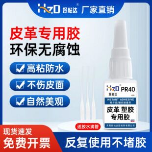 PR40����zˮƤ����zճ�������������f���zͨ���ͷ�ˮ����z