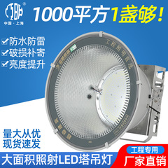 Ledタワー吊灯亜明1000ワット高出力防水照明超亮工事現場サーチライト建築の星スポットライト
