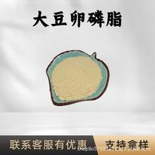 ������֬ ʳƷ��ԭ�ϴ���ȡ���黯������֬��֬��đ�|�F؛