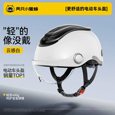 Purchase Gift, Motosiklet kaskı (dəbilqə) - cloud-sense-white-childrens-neck-protection-model-lightweight-at-400-grams-high-definition-short-lens-one-size-fits-all