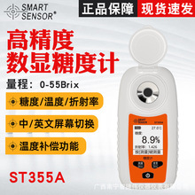 ϣ���ǷփxST355A�߾���ˮ���y�Ƕȃx ���Ӌ�yԇ�xơ���Ƿݝ��