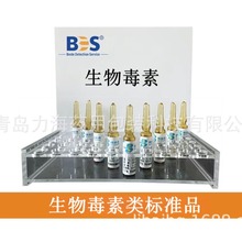 ZʳϡșʳƷzy   SAFB1/B2/G1/G2׼Ʒ