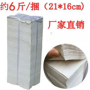 Pet Paper Flat Wrinkle Bulk Straw Paper Decontamination Toilet Paper B Ultrasound Wrinkle Toilet Paper Economic Old Rough Paper Knife Paper