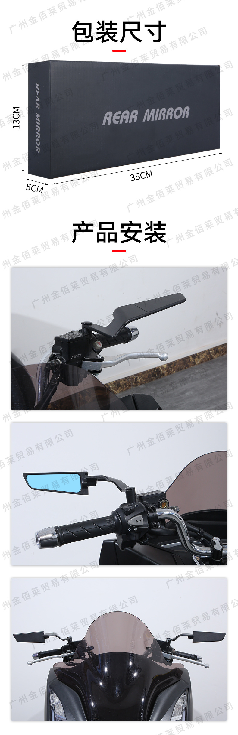 Suitable for Kawasaki Z650 Z900 New Motorcycle Accessories Modified Wind Wing Adjustable Rearview Mirror in Stock