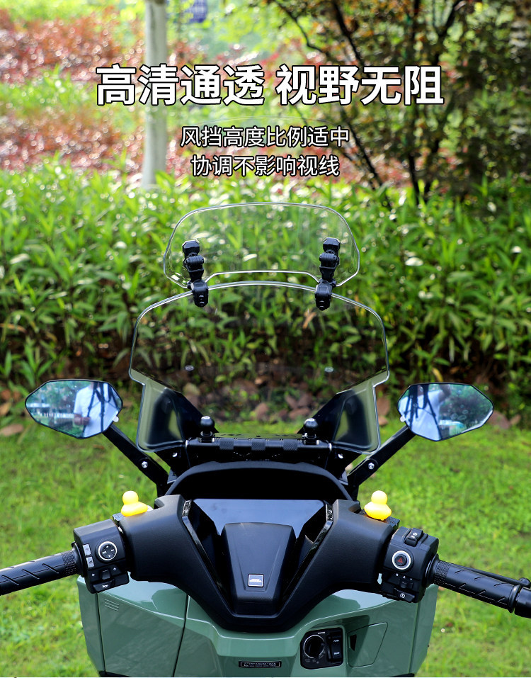 Jinqilong Compatible Windshield and Rearview Mirror Modification Parts for 26 Models of New Era Honda Ns150Gx