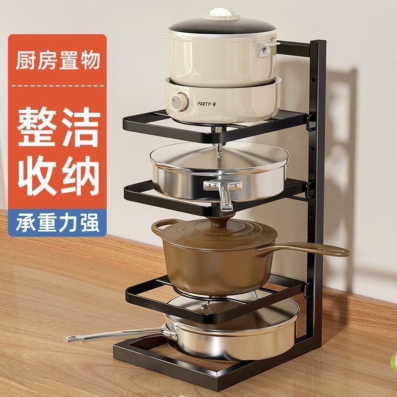 Estante de almacenamiento de cocina, utensilios de cocina de varias capas ajustables, engrosamiento, fregadero doméstico, estante de esquina, estante de tapa de olla interior