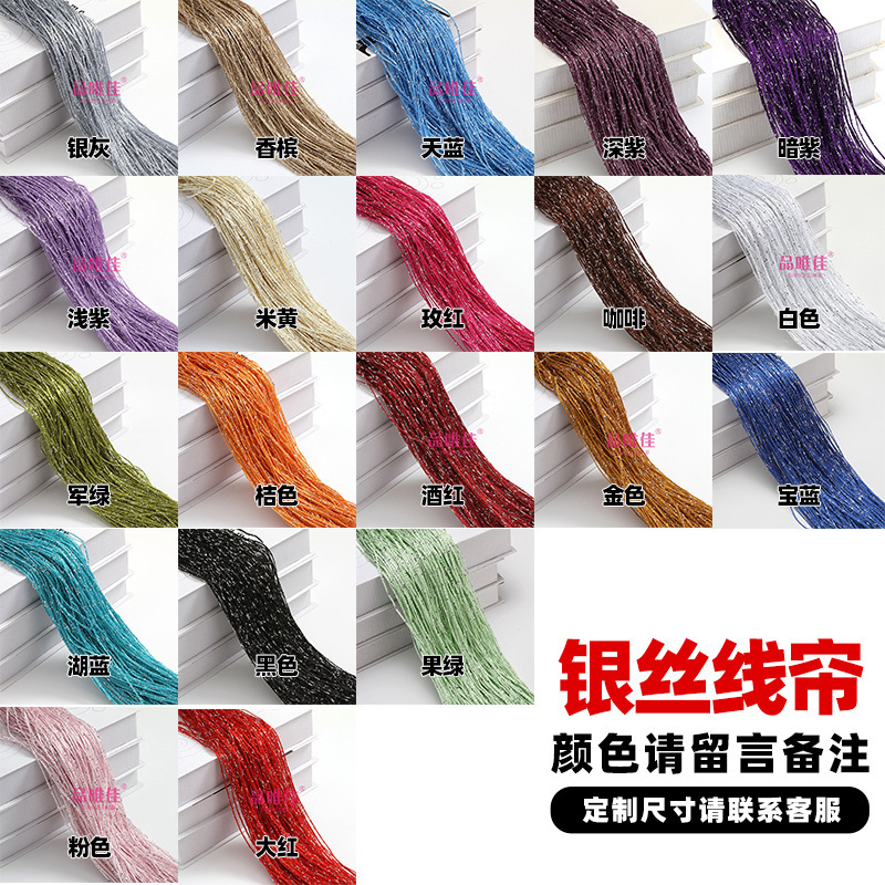 Encrypted Silver Wire 3m Wide Hot-Selling Wire Curtain Wedding Props Ring Ceiling Wedding Decoration Tassel Partition