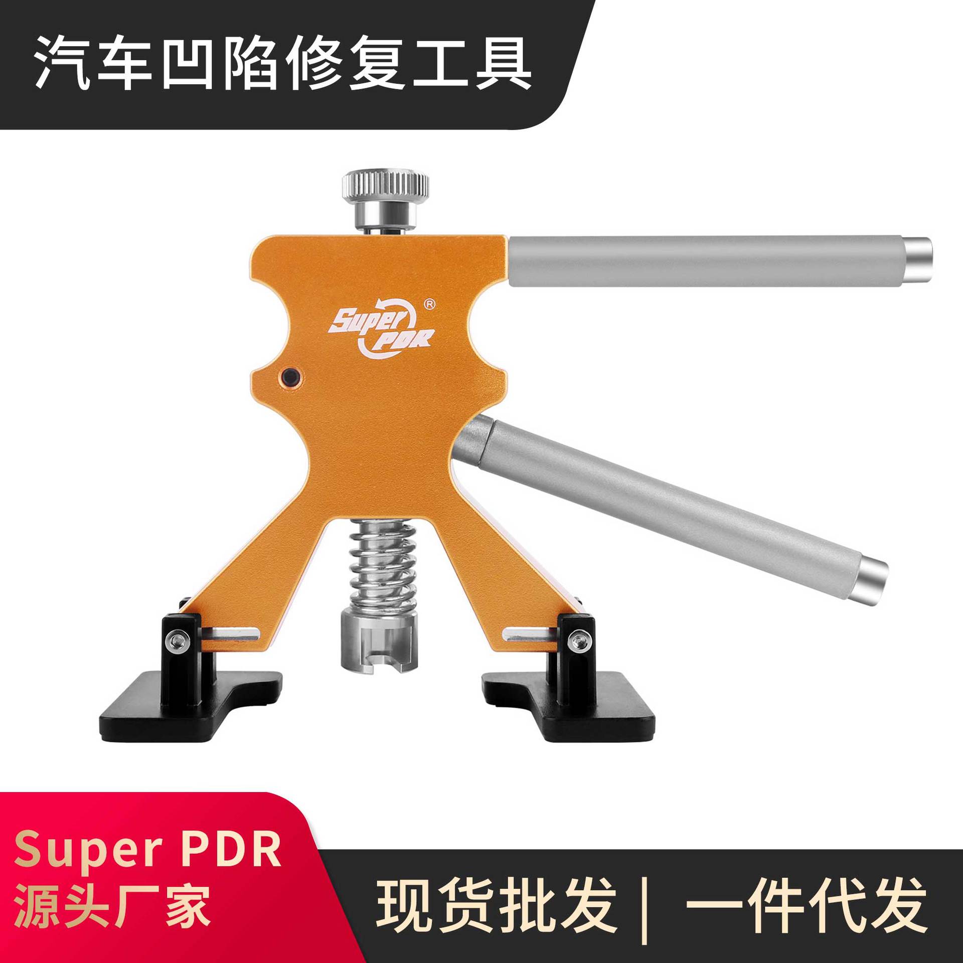 汽车钣金凹陷修复拉拔器凹痕修复器工厂批发 车冰雹坑修理工具PDR