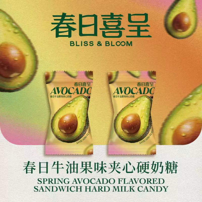 С Spring Festival подлинная смешанная конфета сувенир образец конфета мягкая конфета помолвка свадьба конфета свадебный торт