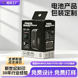 纸盒;其他礼品包装;端午礼品包装