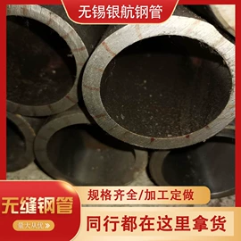 无缝管;镀锌管;方管