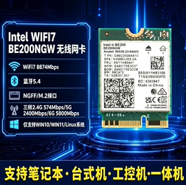 网卡;转接卡转接线;无线网卡