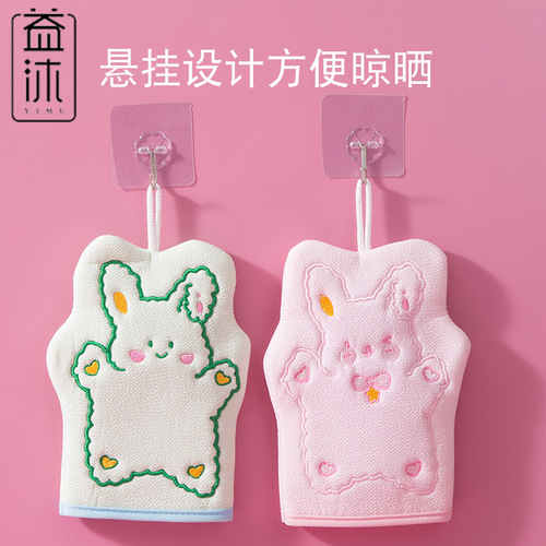 Cartoon rabbit children's bath towel, cute girl's bath towel, no rub household lanyard, baby mud rub gloves