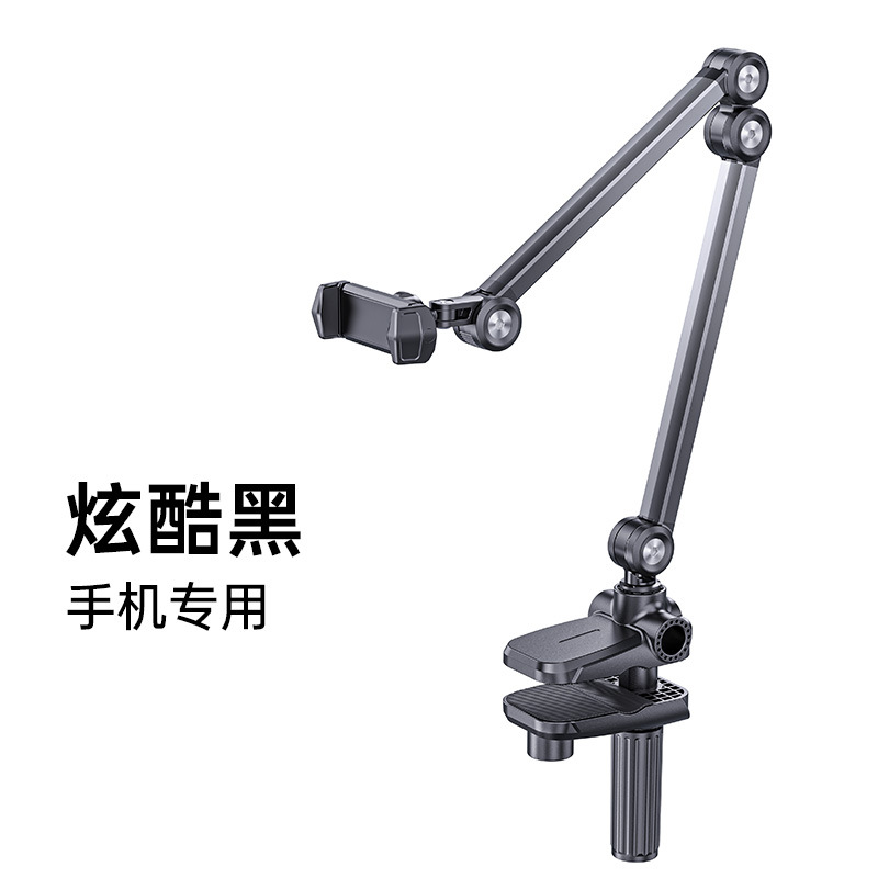 Escritorio perezoso teléfono móvil soporte de cabecera para iPad magnética Tablet soporte aleación de aluminio Tablet soporte