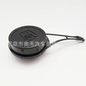 Briggs & Stratton 799585 yanacaq çəni qapağı 550E 550Ex 625E 72 üçün