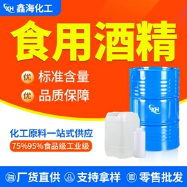 酯;二元醇;涂料稀释剂