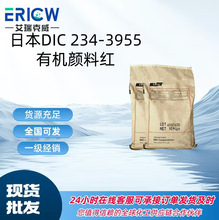 �ձ�DIC��ϼt48:1�ϐ���SUNFAST 234-3955�ЙC��ϼtɫ�۬F؛