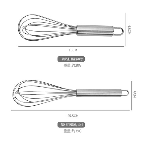 Kitchen Utensils Stainless Steel Manual Egg Beater Milk Frother Pastry Baking Home Handheld Mixer Tools