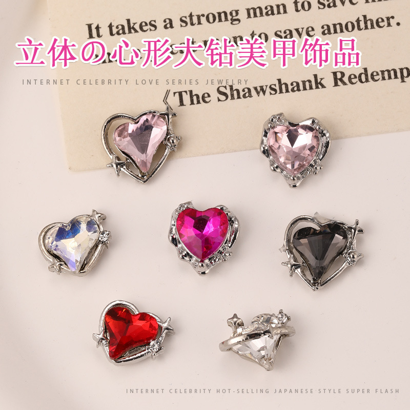 Nail Art with Planet Surrounding Stars, Tilted Heart Diamond, Metallic Cool Style, Sweet and Cool Heart Niche Design