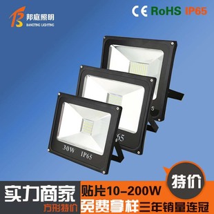 led flood light outdoor lighting strong light super bright factory workshop warehouse site lights waterproof advertising signs spotlights