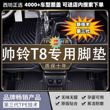 mÎT8 2.5TƤ܇tpeȫmTPE_|TPE