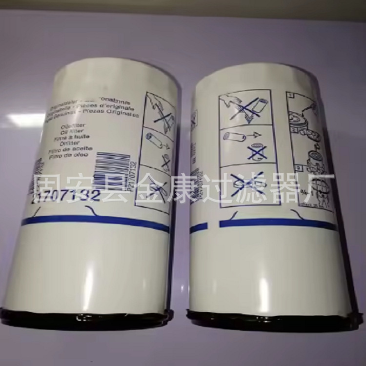 P505957 供应工程机械配件 矿山设备用滤芯机油滤芯P505957