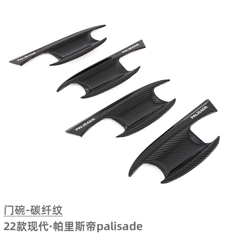 Suitable for 22 Hyundai Paristi palisade Door Bowl Protective Sticker Exterior Decoration Modification Accessories Door Handle