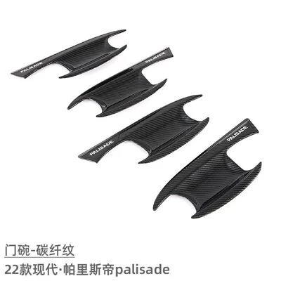 Suitable for 22 Hyundai Paristi palisade Door Bowl Protective Sticker Exterior Decoration Modification Accessories Door Handle (Portal Wrist) - door-bowl-carbon-fiber-pattern-4-piece-set