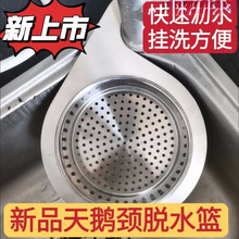 �N��ˮ�۲��P����Z�rˮ�@�rˮ�ܸɝ���x���h�����^�V�@ʣ�˚���