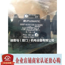 意大利duplomatic迪普马DSPE7-A150/11N-II/D24K1电液换向阀线圈