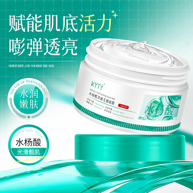 Kyty Salicylic Acid Purifying Lightening Mask Deep Cleansing Oil Control Hydrating Moisturizing Mask for Men and Women