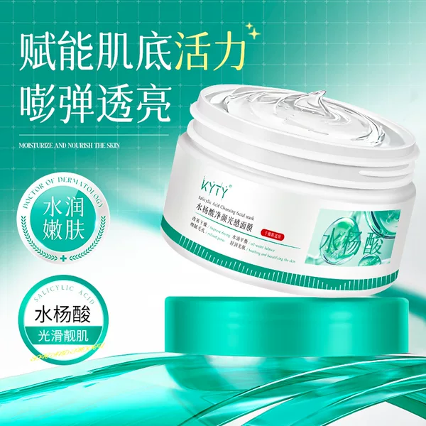 Kyty Salicylic Acid Purifying Lightening Mask Deep Cleansing Oil Control Hydrating Moisturizing Mask for Men and Women