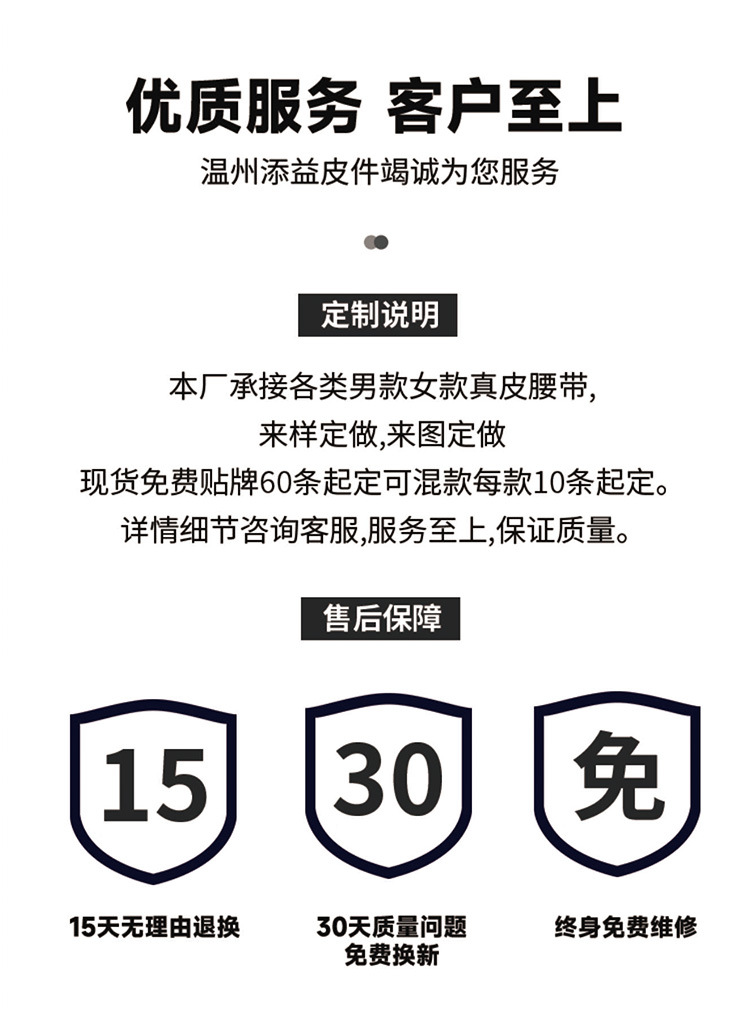 C-_Users_8_Desktop_皮带扣详情页_13.j