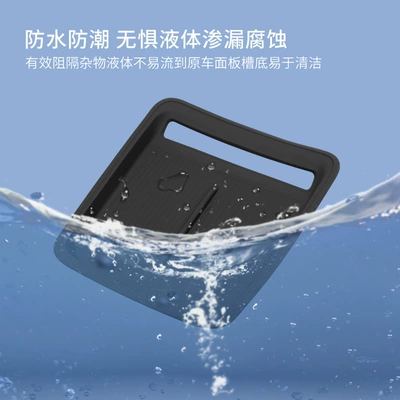 Pad Car Protection Car Special – Anti-slip mat