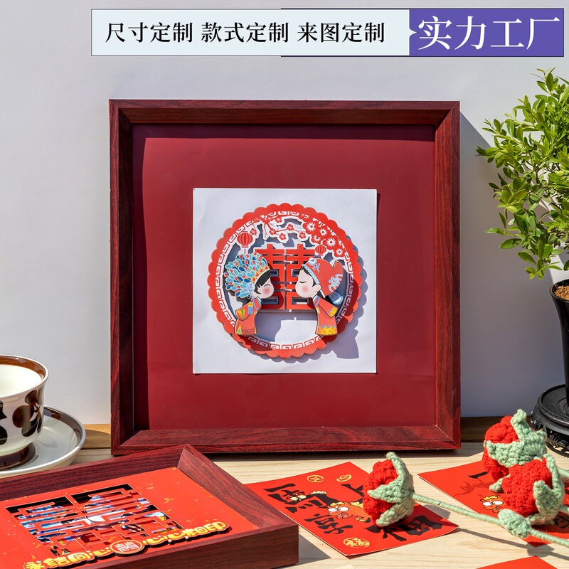 Chinese Style Paper-Cut Wooden Mirror Frame Ornament, Photo Frame Decoration, Wooden Picture Frame, Tabletop Photo Frame, Wall Hanging, Manufacturer Wholesale Chinese Style Paper-Cut Wooden Mirror Frame Ornament, Photo Frame Decoration, Wooden Picture Frame, Tabletop Photo Frame, Wall Hanging, Manufacturer Wholesale